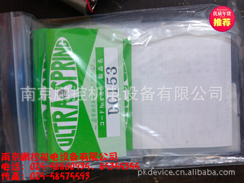 日本ACCURATE压缩弹簧DC153