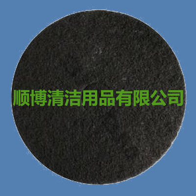 17寸黑色起蜡垫|ms