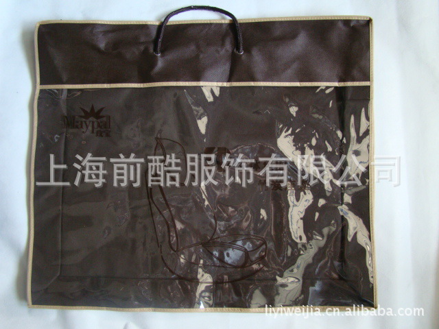 汽车座垫袋  家纺袋  被子包装袋手提环保材质