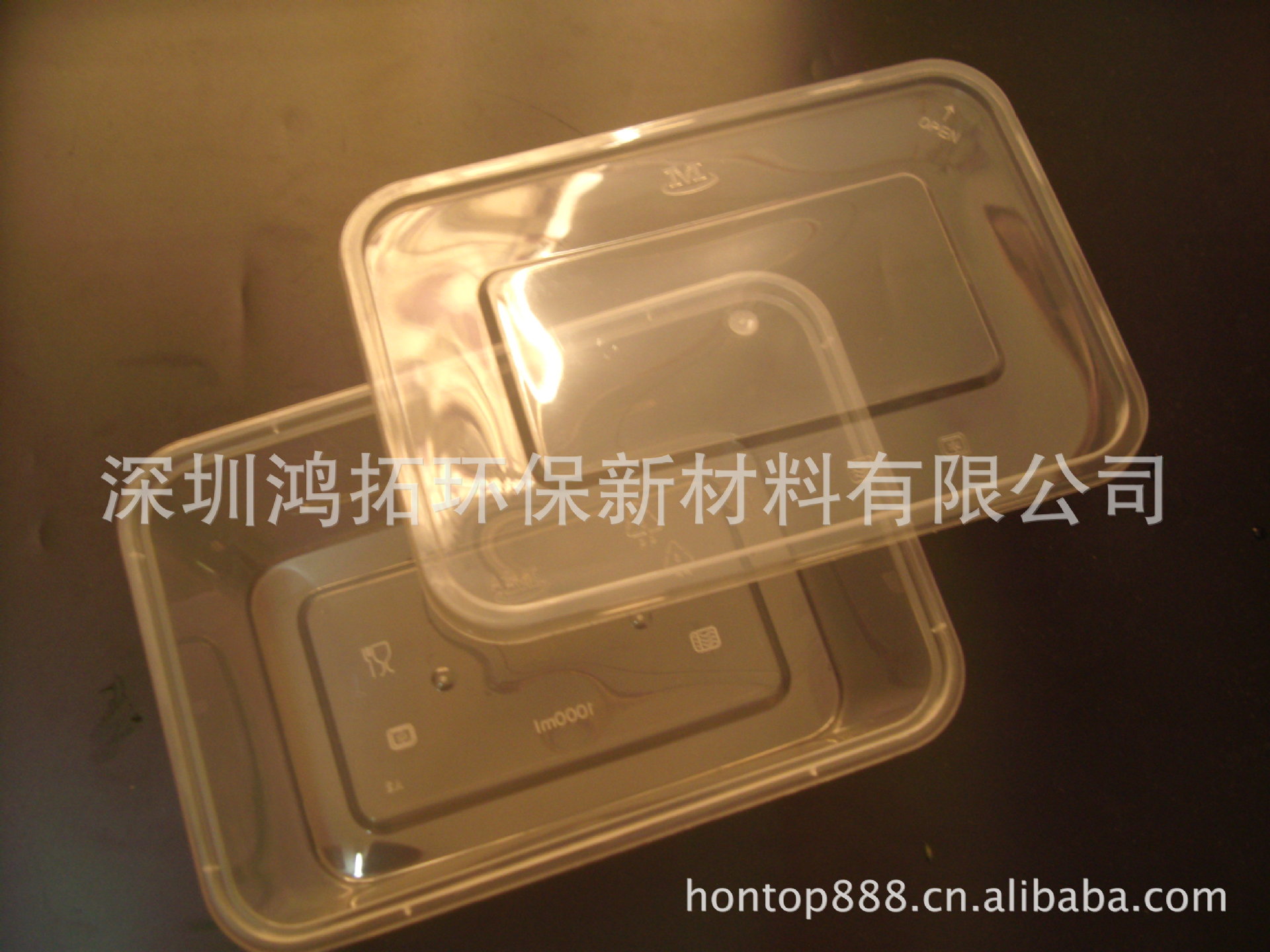 1000ml Packing box Square packaging box PP Injection molding box 1000ml Injection molding box PP Packing box