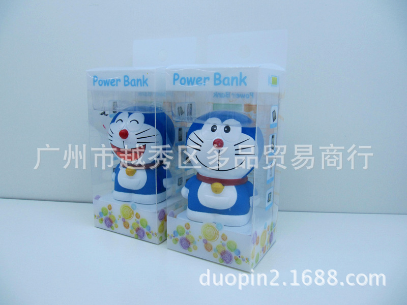 厂家直销 口袋猫移动电源 3200MAH 通用型电源，随机发货12