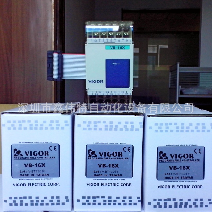 VB-16X-C 大量现货出售