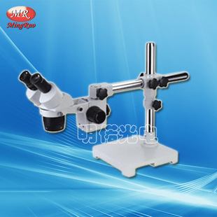 万向体式显微镜 解剖显微放大镜 实体显微镜 无死角变倍显微镜