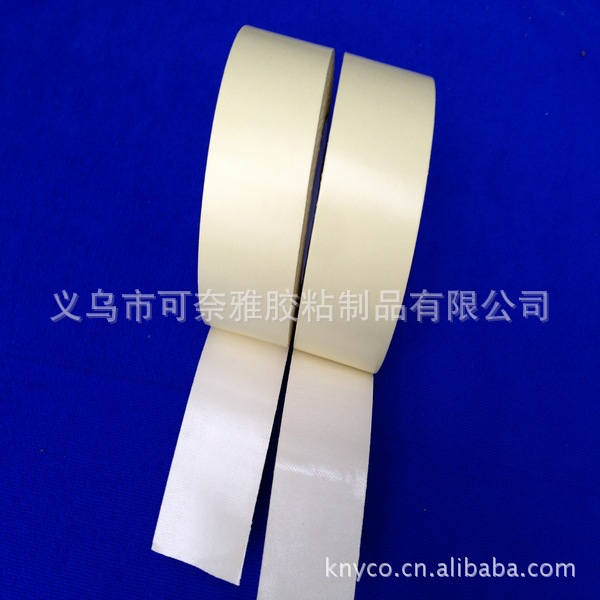 专业定制 地毯双面布基胶带地毯双面布基胶带 double side carpet