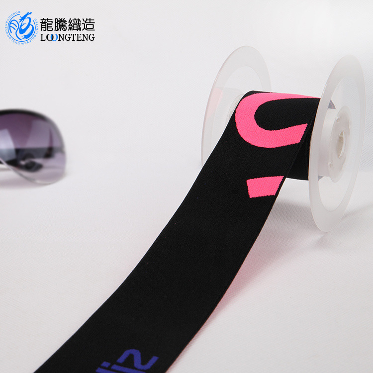 43MM提花松紧带 男士内裤氨纶家居服装提花带 包边弹力丝缎带批发