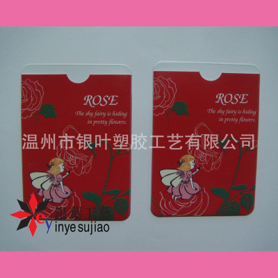 supply gift Promotion pvc Ferrule Credit card sets