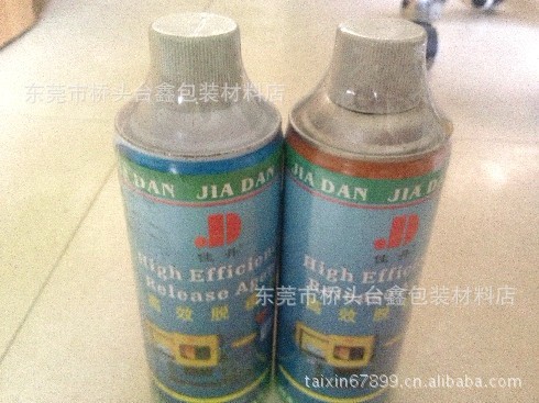 Good Oily Release agent Silicone release agent,Release agent Release agent,Resin crafts Stripping