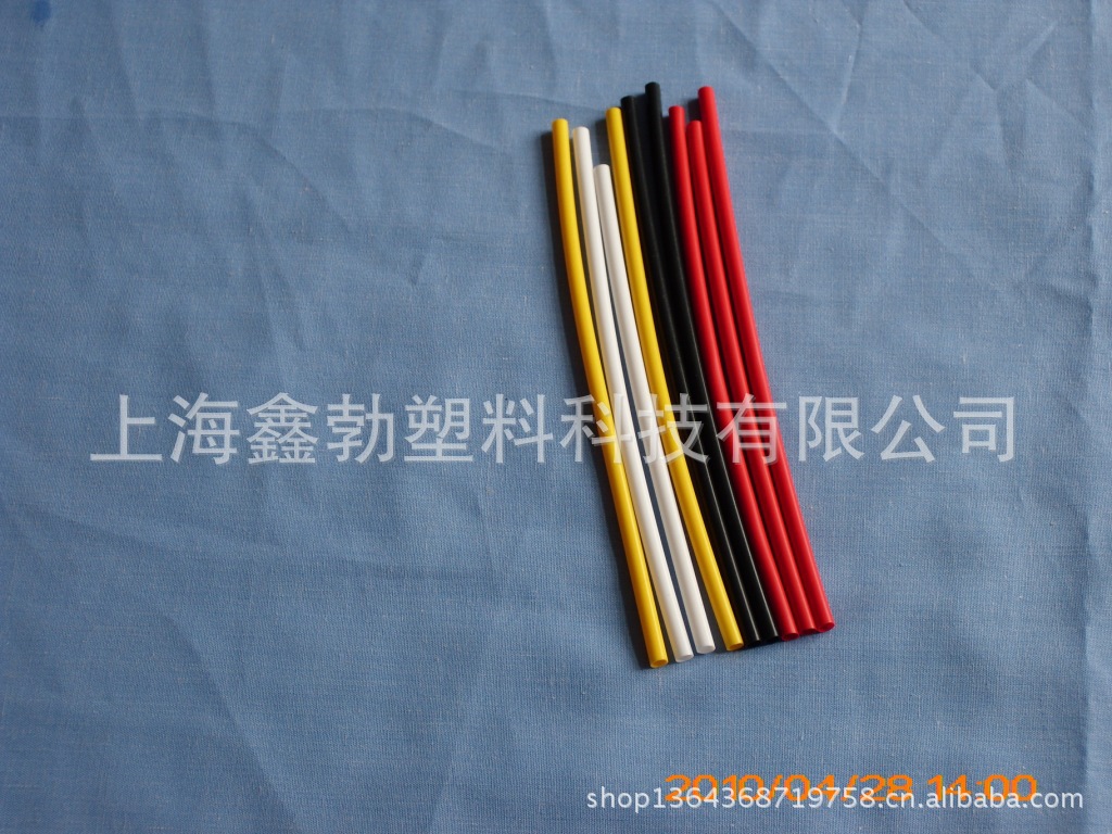 厂家直供FEP彩色套管 支持各种规格在线交易 品质保证