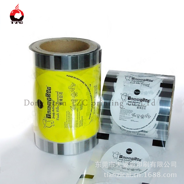 厂家出售豆腐花封口膜 果冻杯封口膜 奶茶杯盖卷膜批发