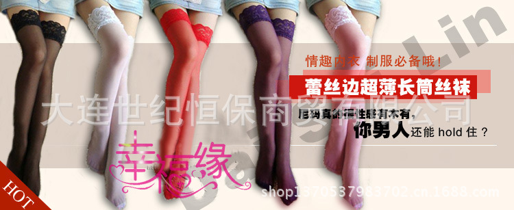 2014丝袜2