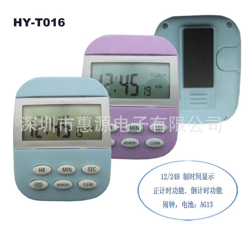 HY-T016