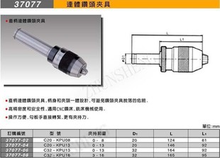 ��򿂴���̨��������ֱ���B�w��^�A�� 37077 C32-KPU13荊A�^