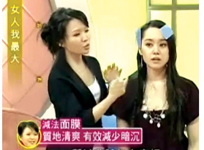 Accessoire coiffure en autre - Ref 1204335 Image 15