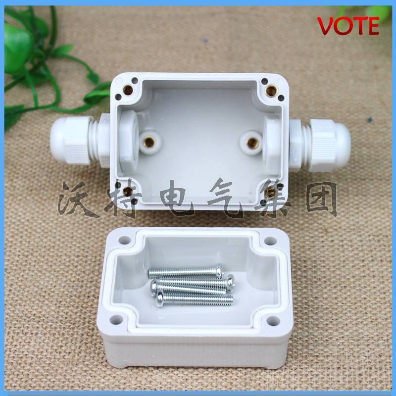 沃特DS-AG-0506防水接线盒 一进一出防水盒 3位端子盒 过线盒