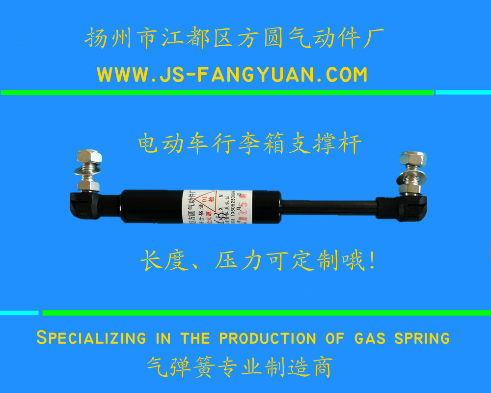 方圆气动生产气压顶杆 精密无缝钢管 自由型气弹簧可来样定 做