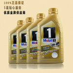 ������1��0W-40 ȫ�ϳ����ͻ���1L �������� С�����ͷ�������