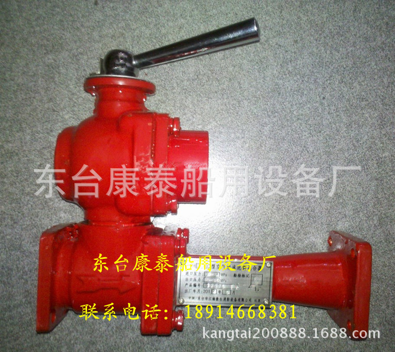 环泵式空气泡沫比例混合器 CCS证书