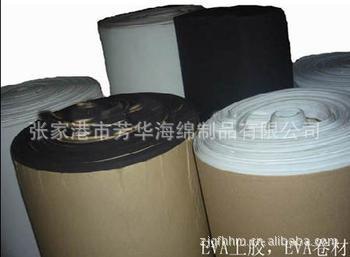 江苏厂家供应高弹EVA、EVA冲型、背胶EVA