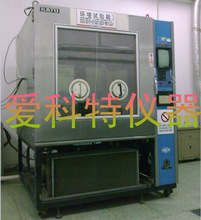 日本加藤KATO、恆溫恆濕箱，試驗箱、環境試驗箱，低溫試驗機維修