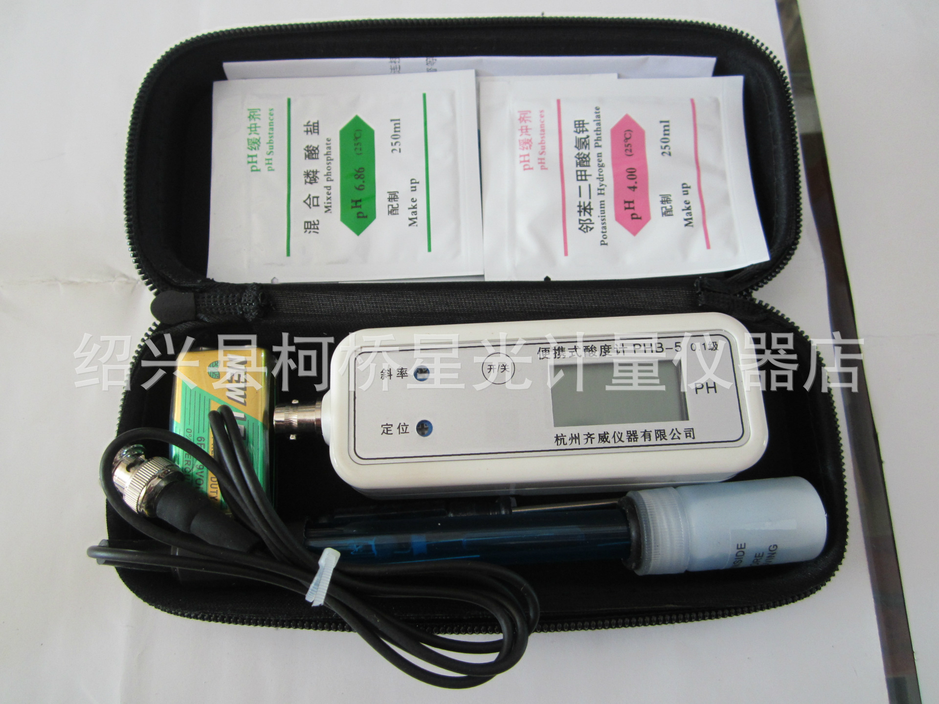 便携式酸度计 便携式PH计 PHB-5笔式酸度计 水族检测仪器