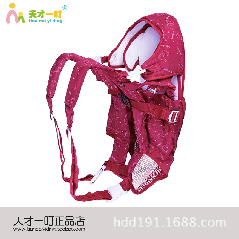 6合1玫紅分類圖片