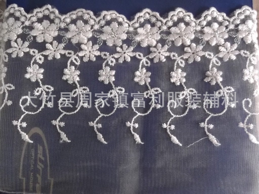 环保染色现货水溶蕾丝花边 牛奶丝刺绣花边 时尚女装绣花