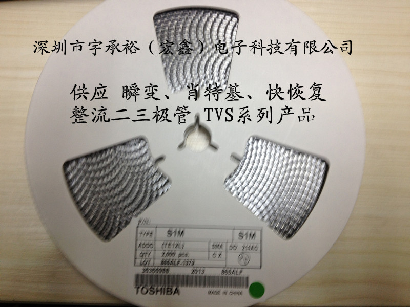 肖特基二极管1N5822 SS34 3A40V大芯片 SMA封装 3A/40V 厂家现货