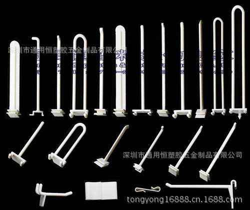 展示掛鉤集合_副本