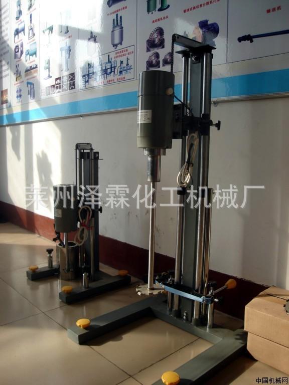 供应实验室分散机  小型分散机  实验室用分散机