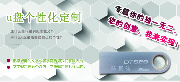 金士頓隨身碟 新款熱銷創意防水隨身碟 高檔品牌金士頓隨身碟批發 數位產品