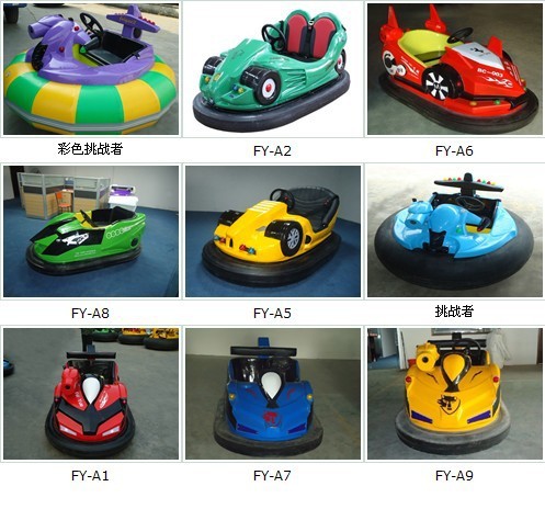 Manufactor Direct selling Market indoor square Park outdoors Double adult children Battery Bumper car Ground network Bumper car