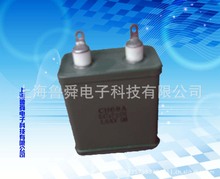 CH82 6.3KV 0.047UF 高压电容器