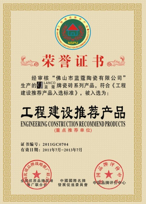 工業用紙在哪辦理ISO9001質量管理體系認證