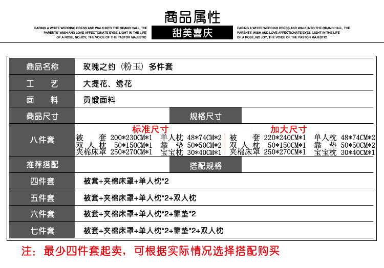 玫瑰之約-粉_11