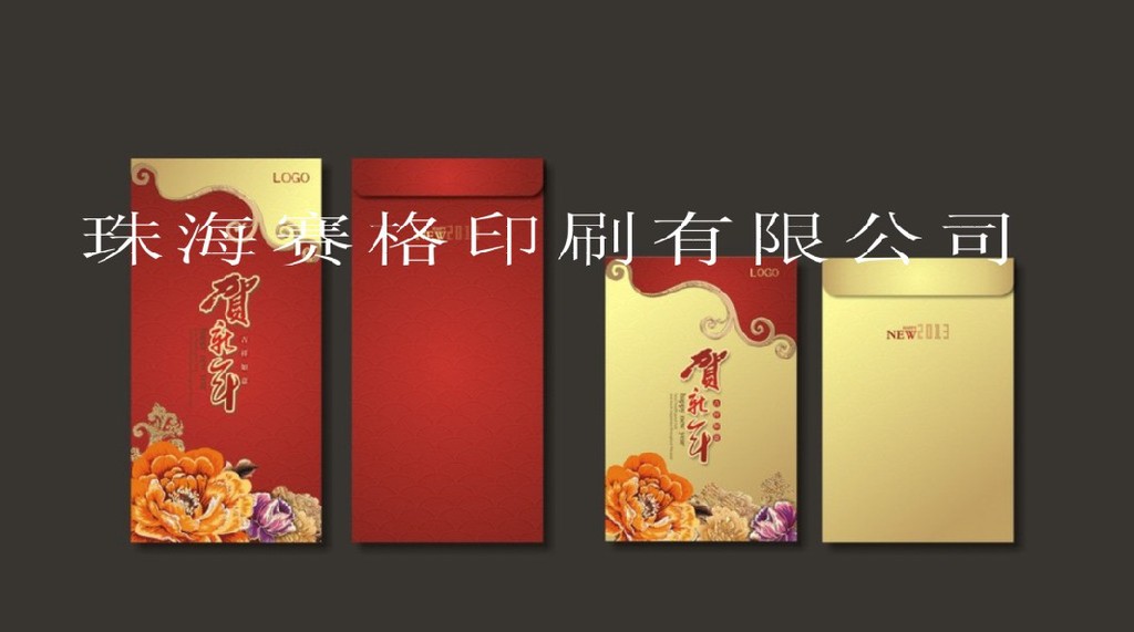 新年红包袋 红包袋厂家 利士封印刷 利是封/包 珠海利是封
