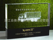 汽车模型内雕 水晶纪念品 客户商务礼品 可定制