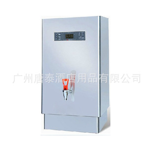 Supply Yuhao microcomputer electric water heater wall-mounted water heater special HZK-30A2 for project funds