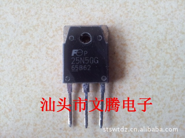 批发拆机原字25N50G场效应管 质量保证 测试