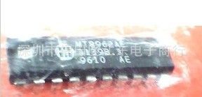 MT8962AE  深圳原装现货 价格以咨询.