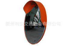 800mm CONVEX MIRROR VRͨȫ͹R W|׼CE C