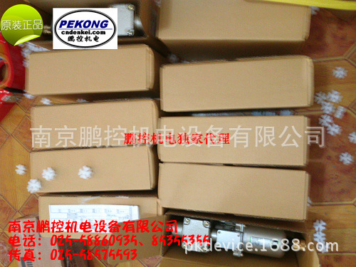 甲南电磁阀 MVS2D-15A-WY-TB3P-20C