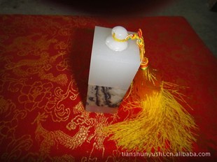 �S�����l �칤ʯӡ�� ��������ʯӡ�� ������ӡ�� ��ʯ��ˇƷ