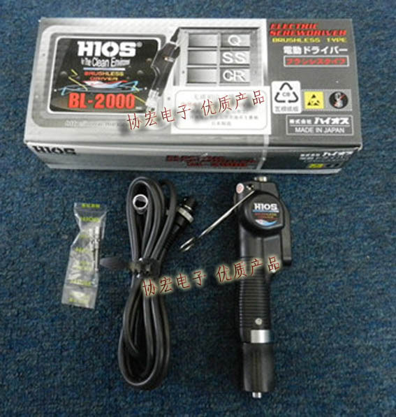 HIOS BL-2000无刷电动螺丝刀BL-3000/BL-5000/BL-7000无刷电批