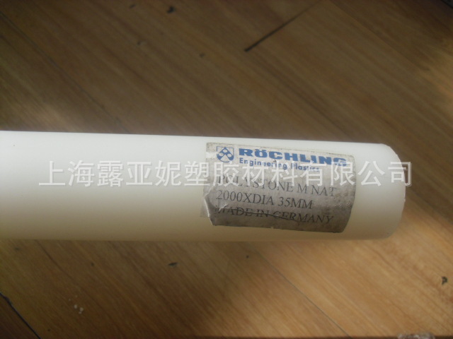 苏州供应进口Delrin棒