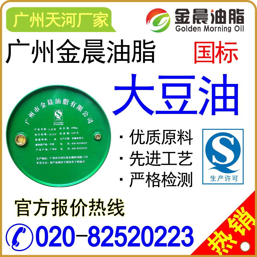 找榨油机？直接找金晨油脂吧【质量保证】,开创油脂行业新模式