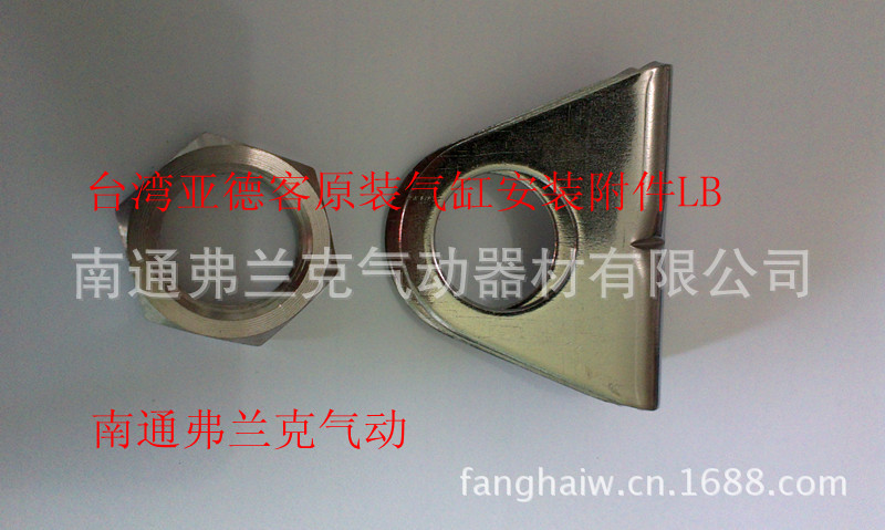 台湾亚德客气缸安装支架LB适用于MA20 25 MAL20 25 F-MA20LB