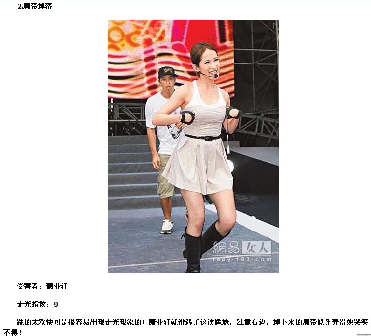 Sangles pour lingerie - Ref 815560 Image 46