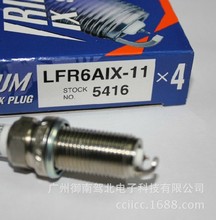 原装进口NGk铱金火花塞LFR6AIX-11(6619)标致爱丽舍塞纳凯越专用