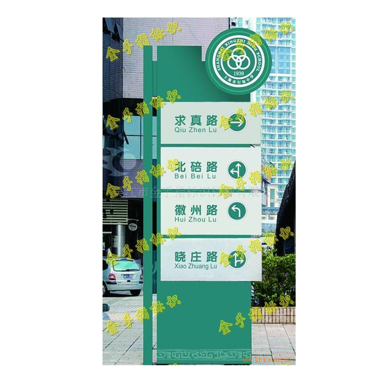 厂家供应汽装站地面引导牌 户外商场导视牌立式指示牌导向牌定 制