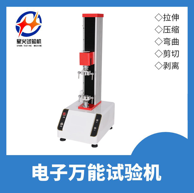 pp打包带拉伸强度试验机 机用打包带拉力试验机 拉断力测试仪热卖